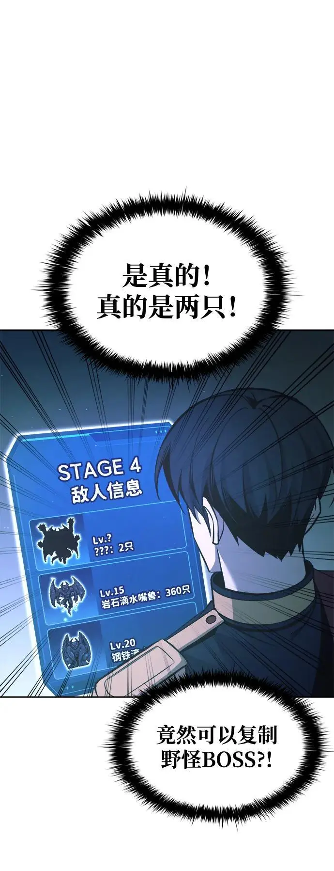 第63话74
