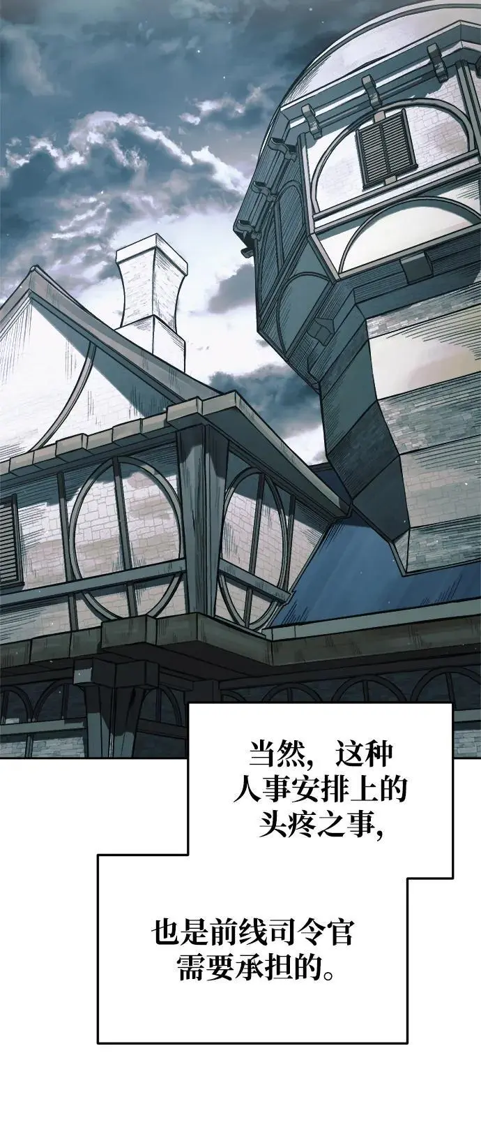第64话86