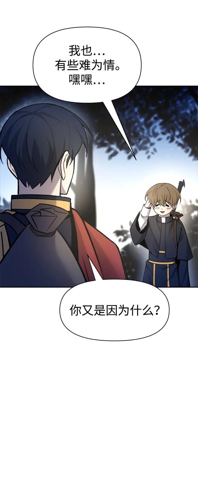 第55话71