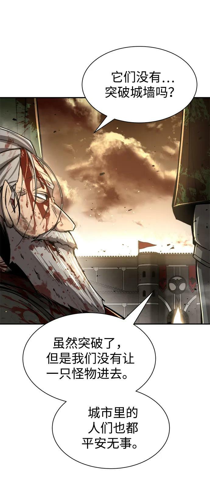 第34话18