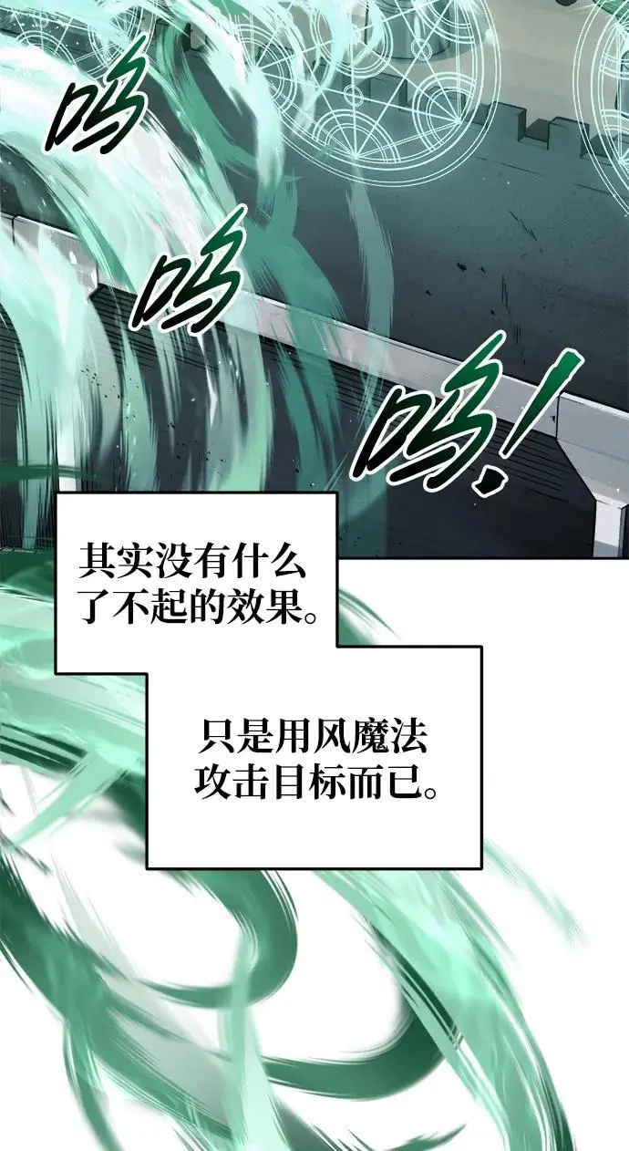 第65话82
