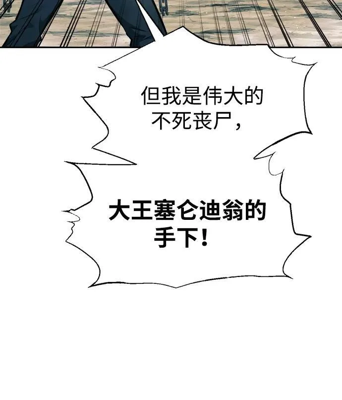 第87话89