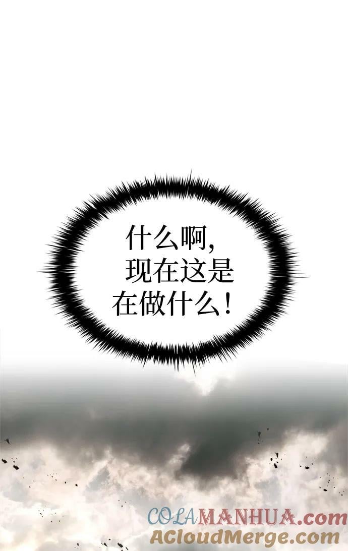 第32话108