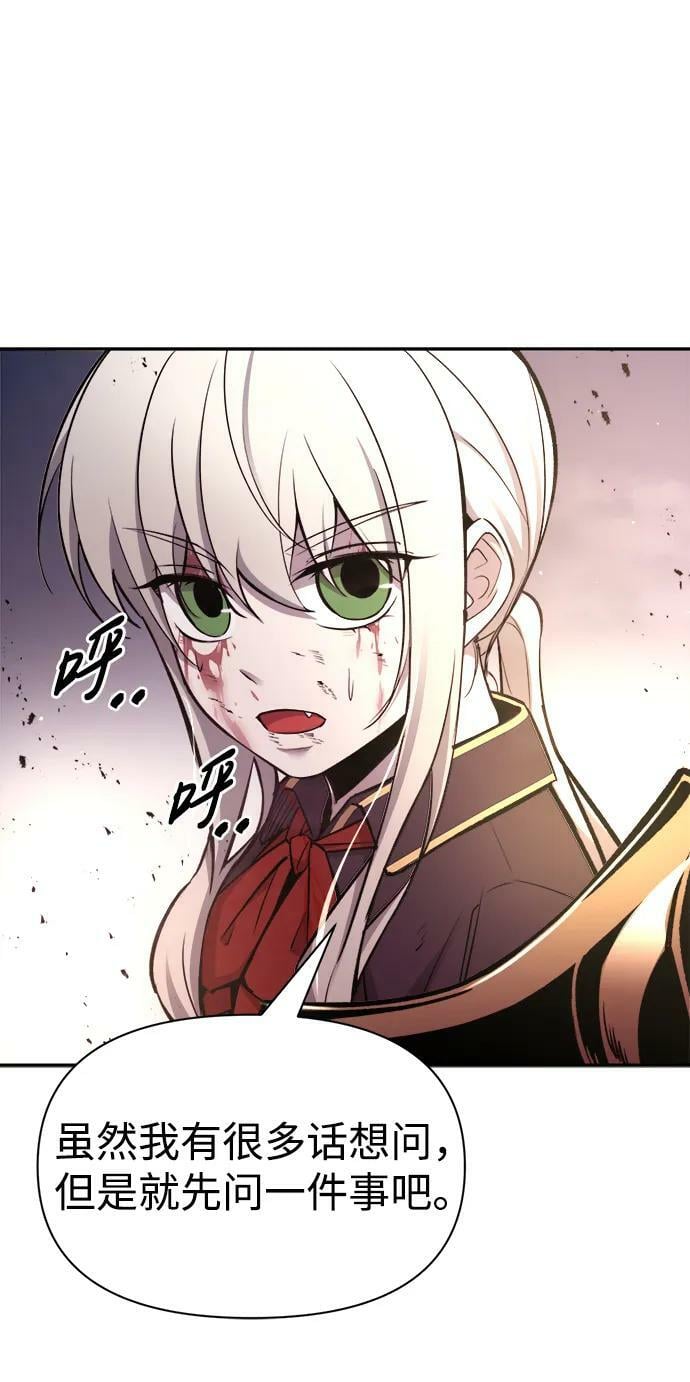 第49话46