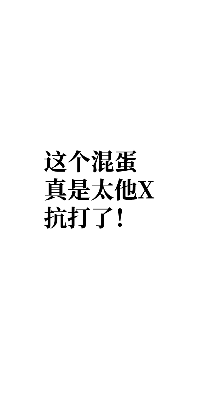 第20话18