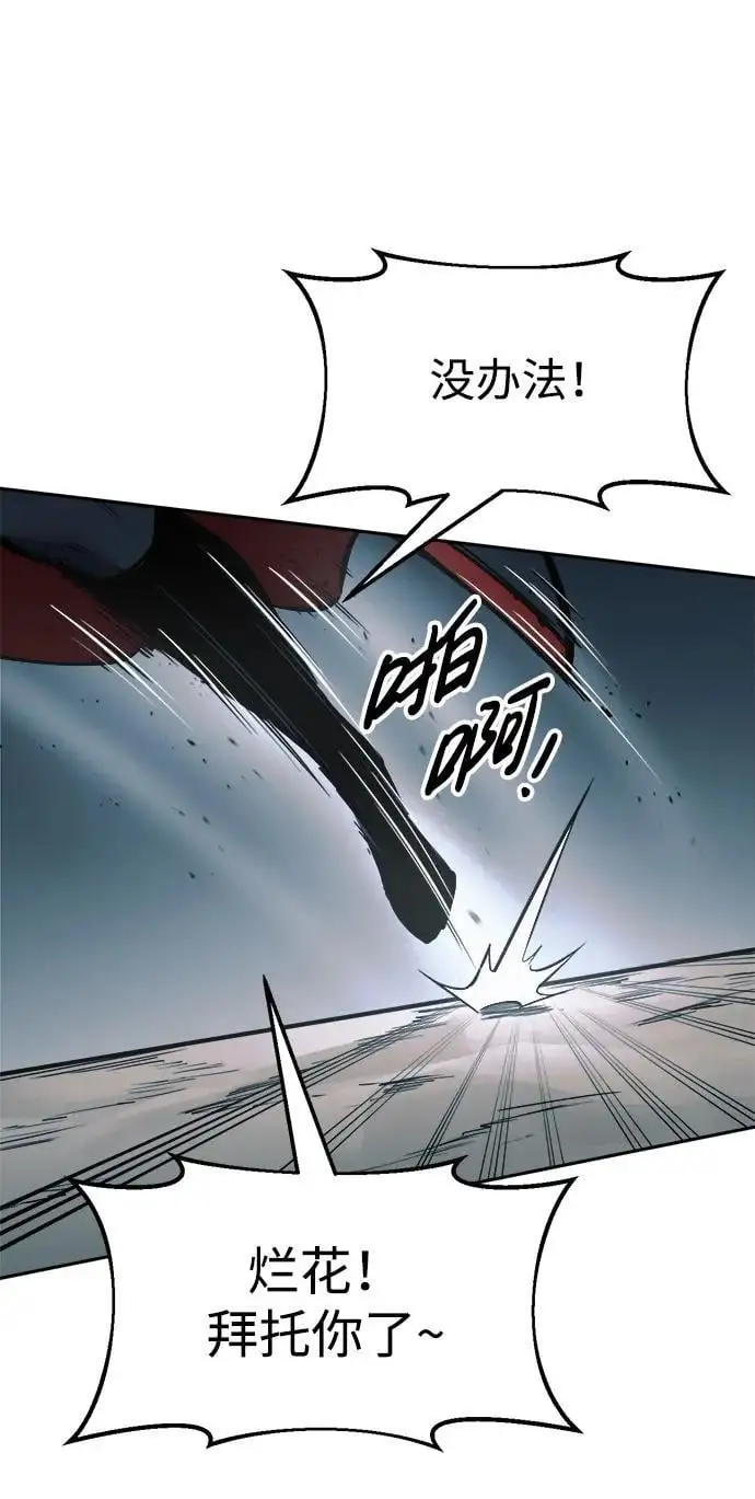 第68话42