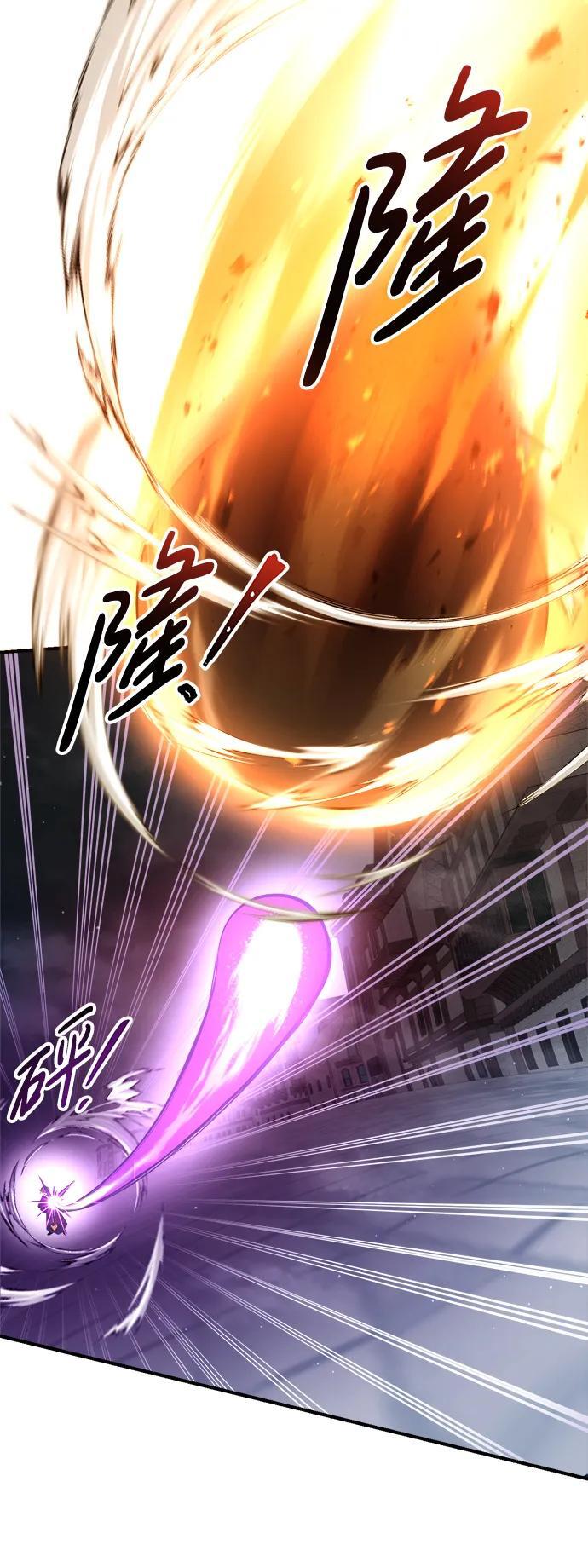 第59话30