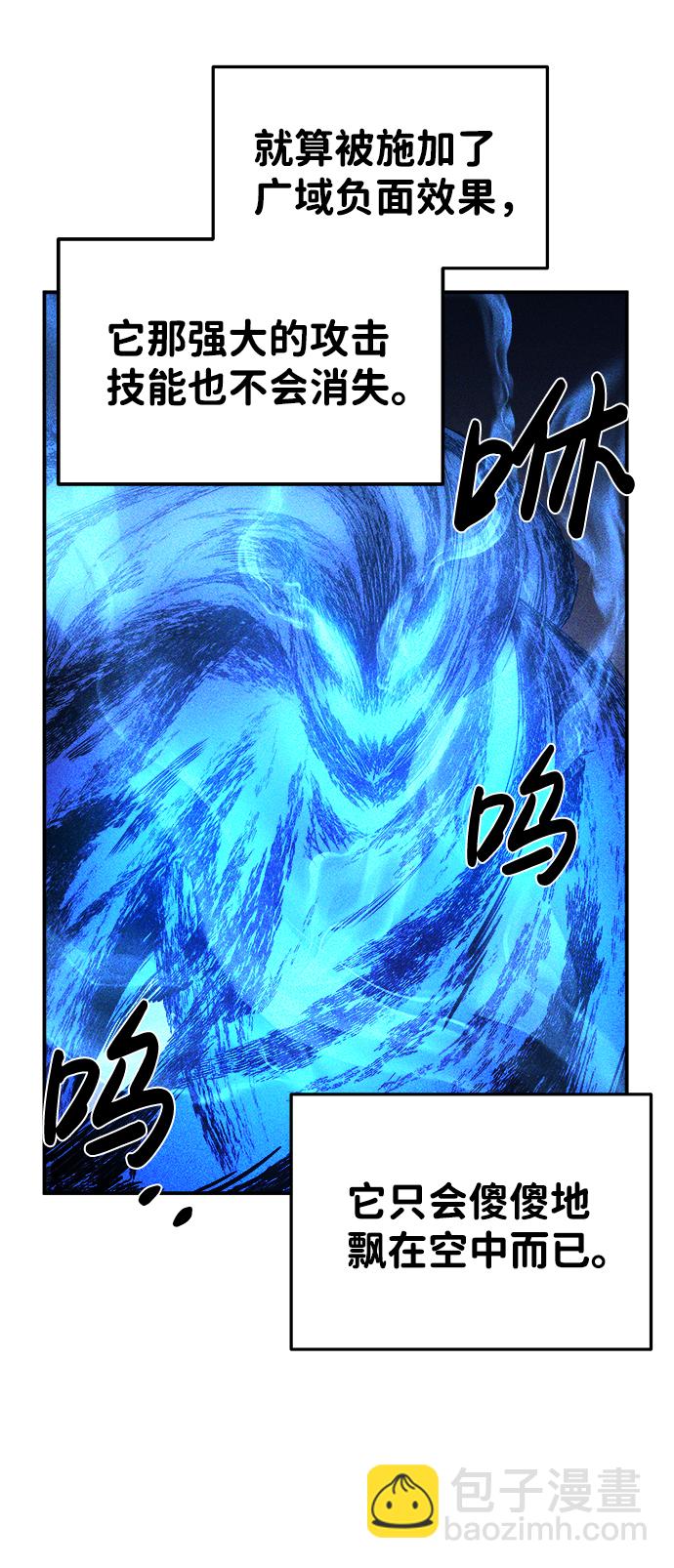 第16话76