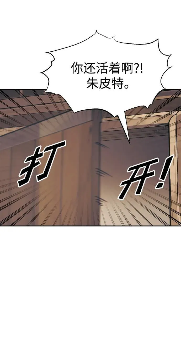 第75话2