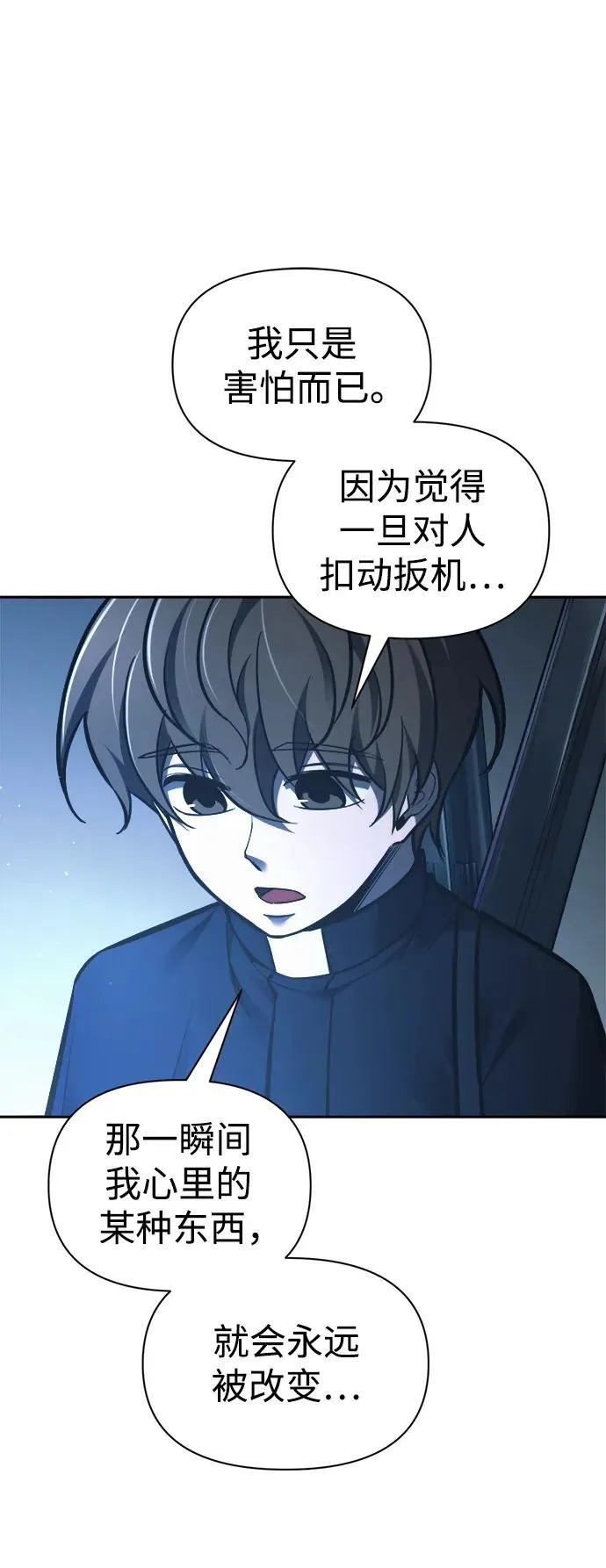第79话58