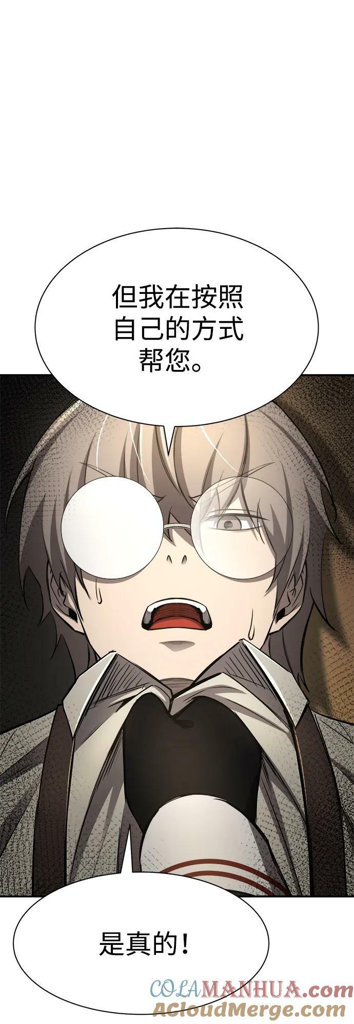 第34话92