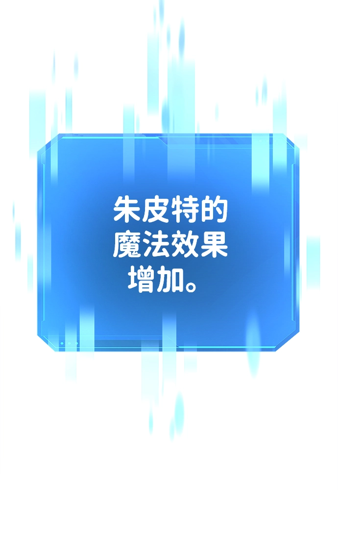 第20话25