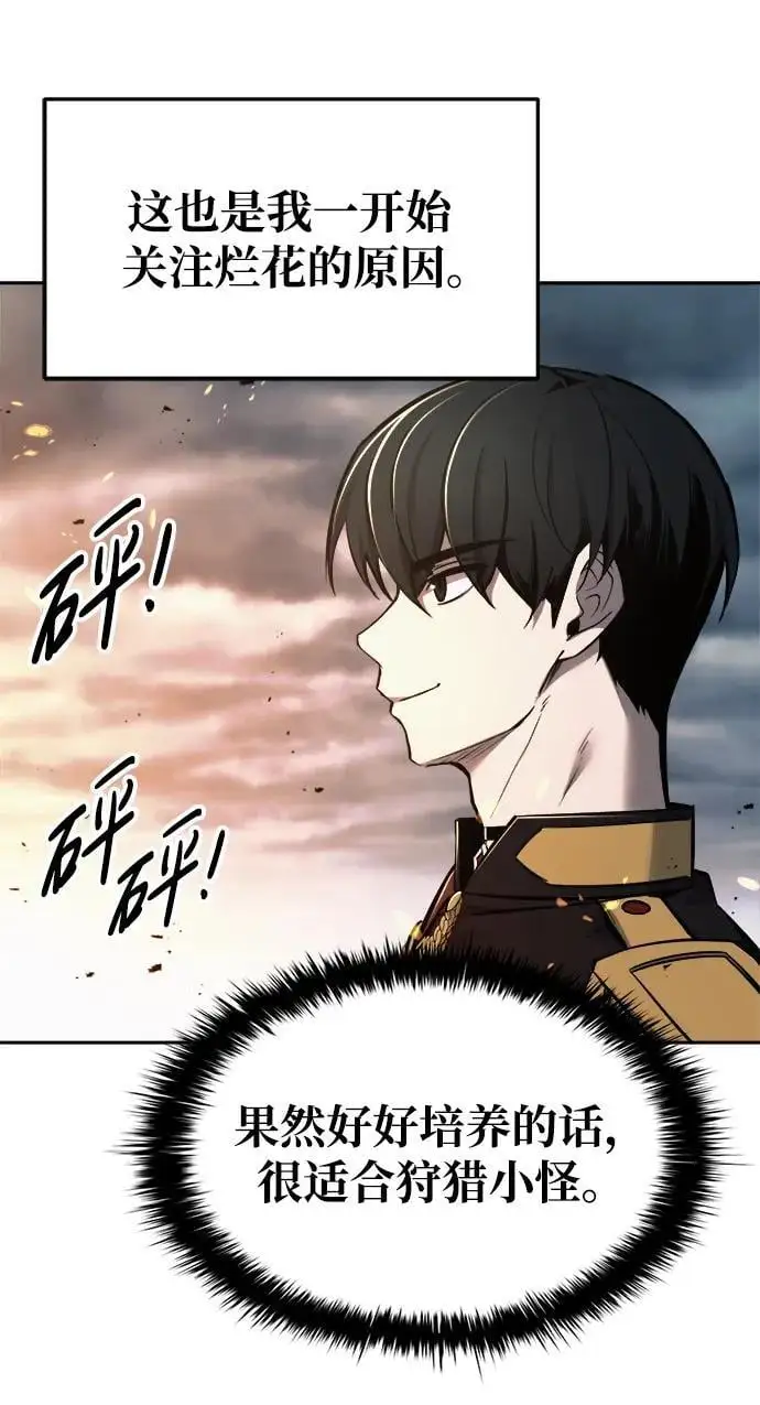 第68话49