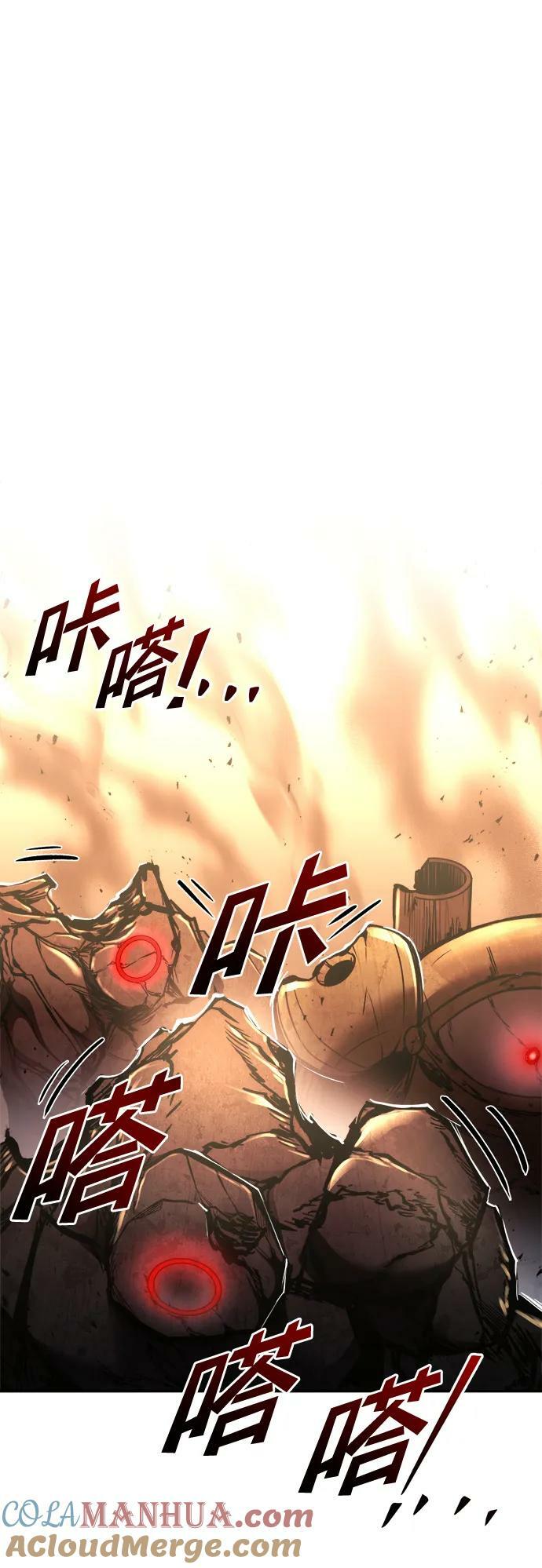 第49话60