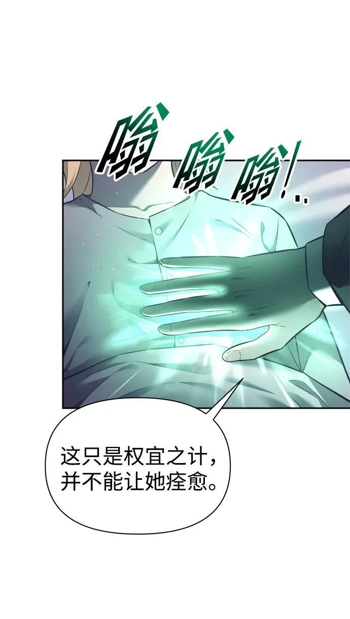 第92话31