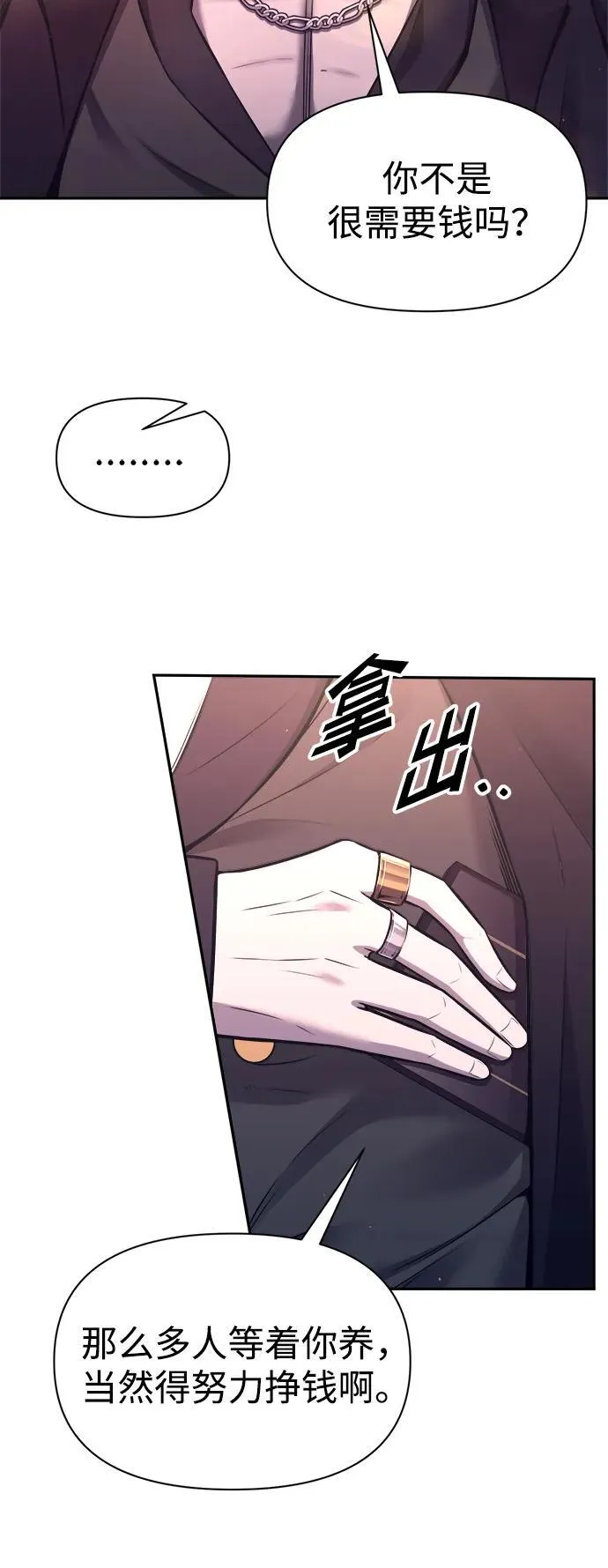 第92话91