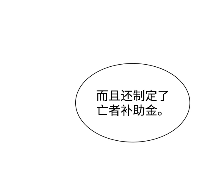 第28话64