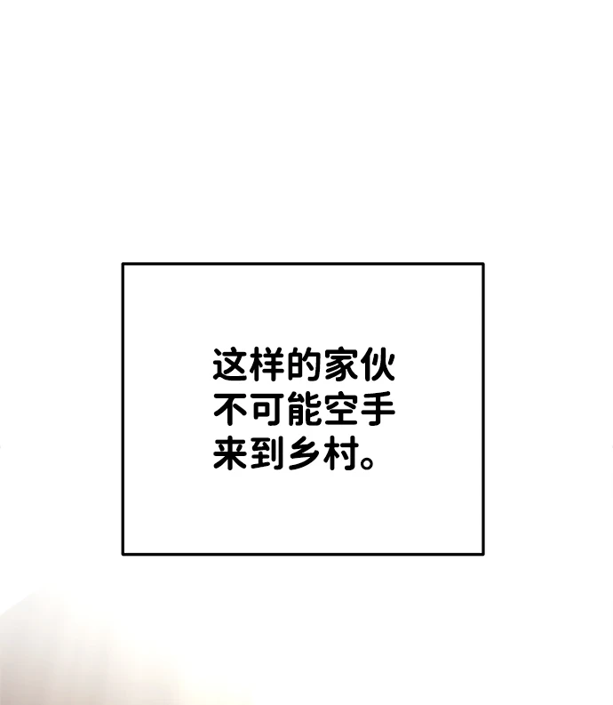 第26话3