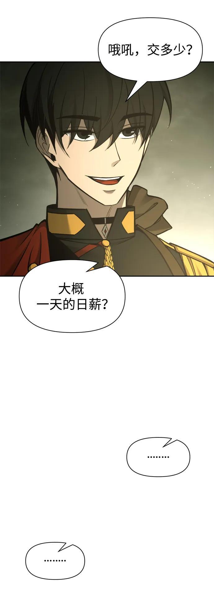 第57话75