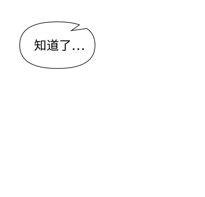 第53话5