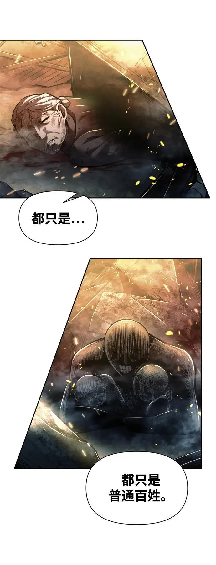 第84话73