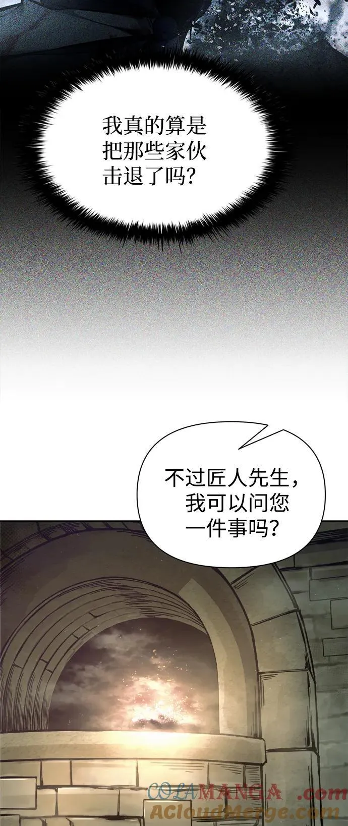 第81话72