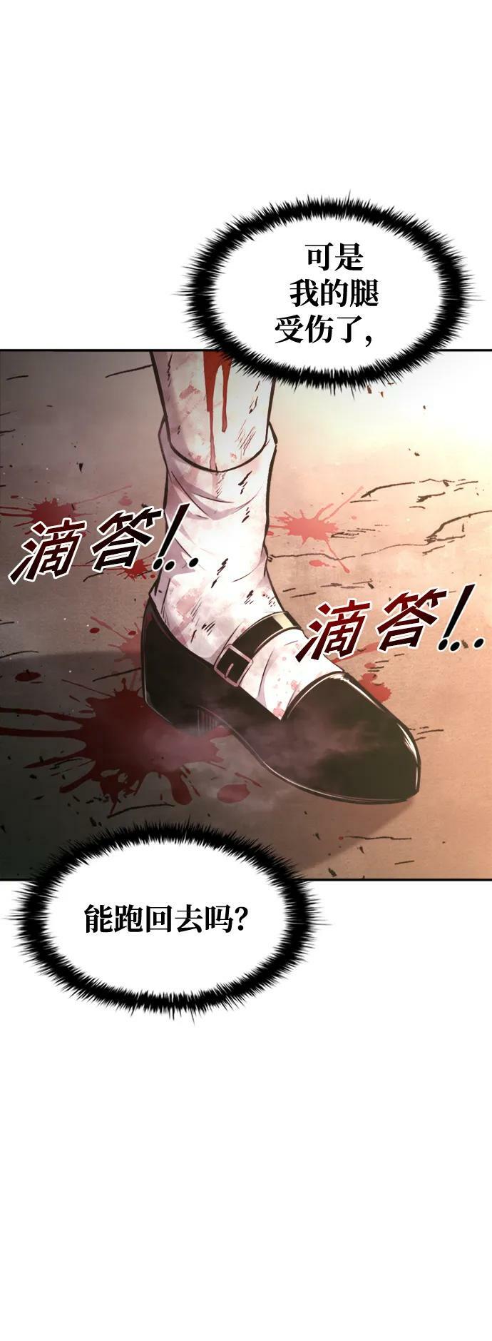 第46话62
