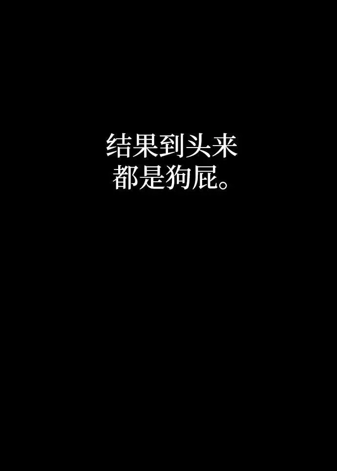 第84话99
