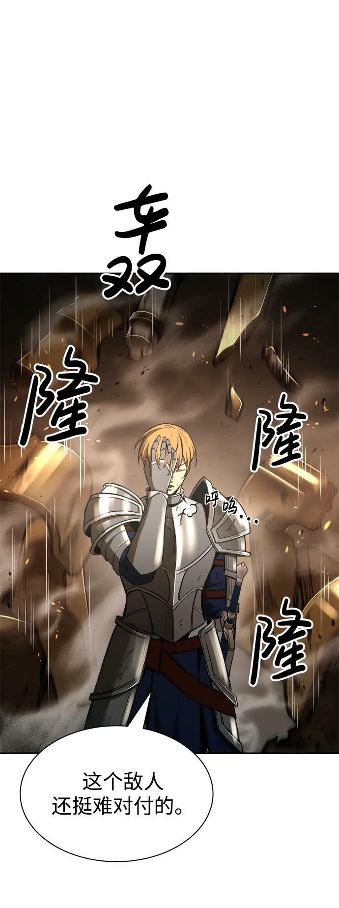 第39话57