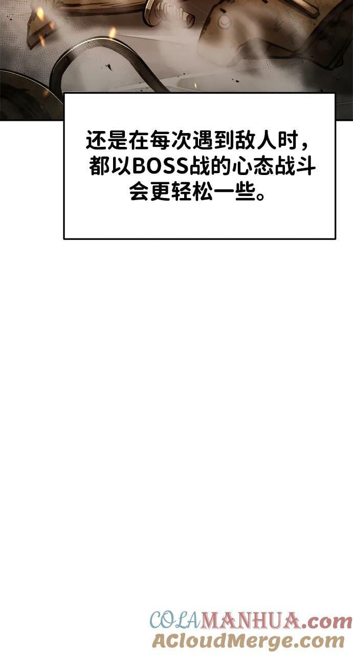 第39话60