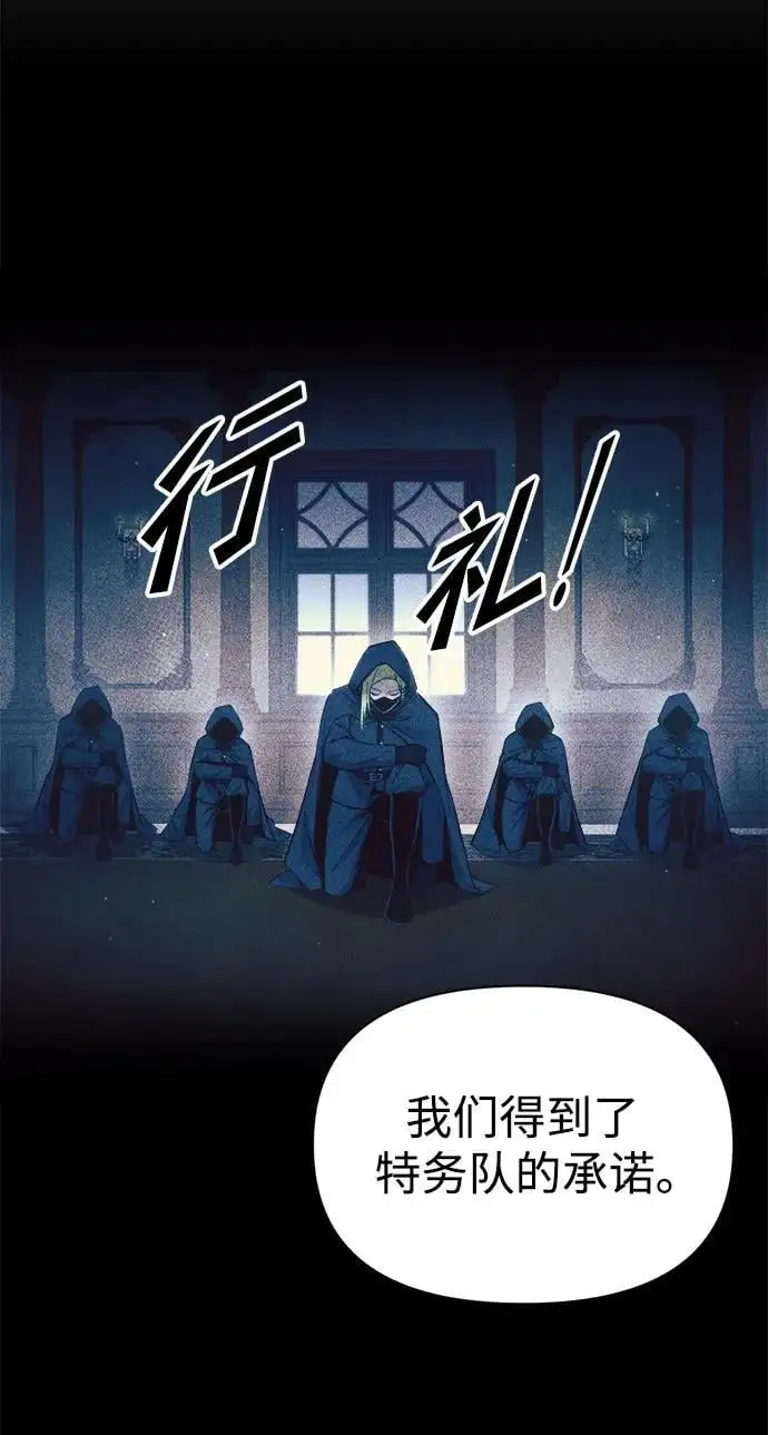 第61话86