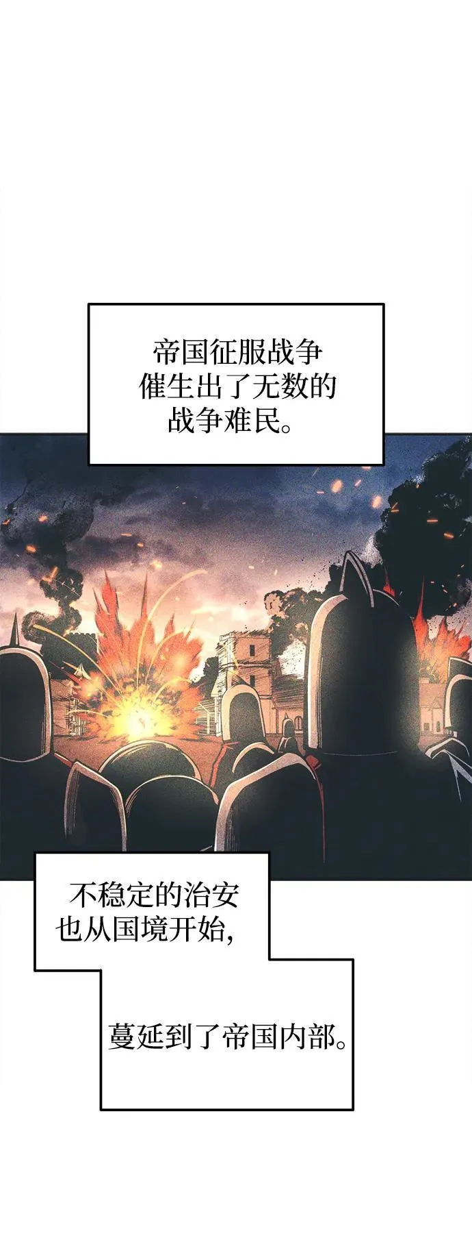 第92话14