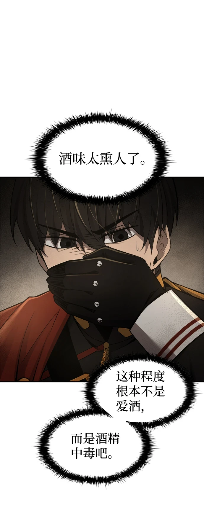 第26话13