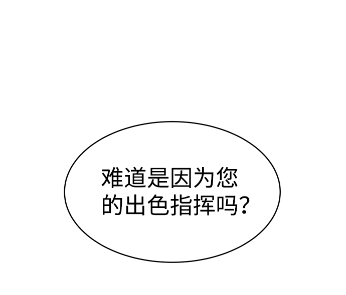 第21话86