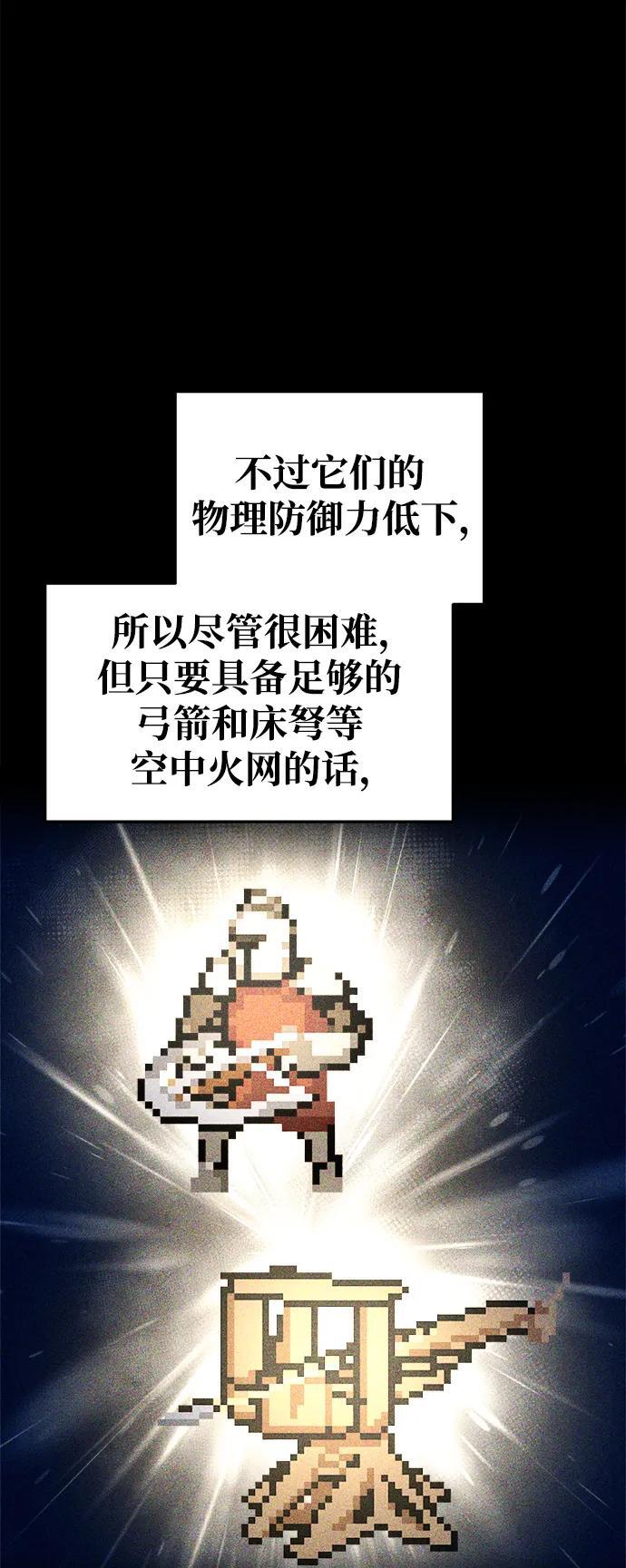 第56话32