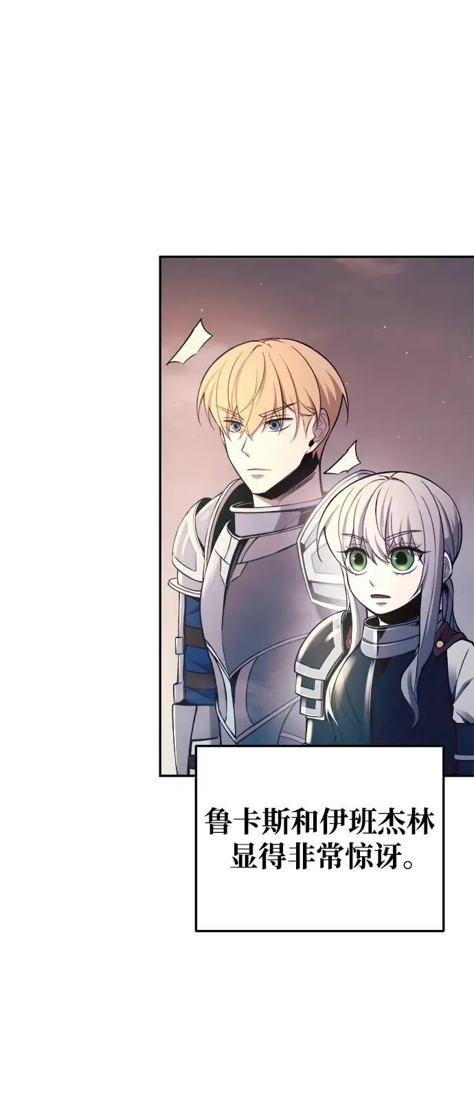 第61话5