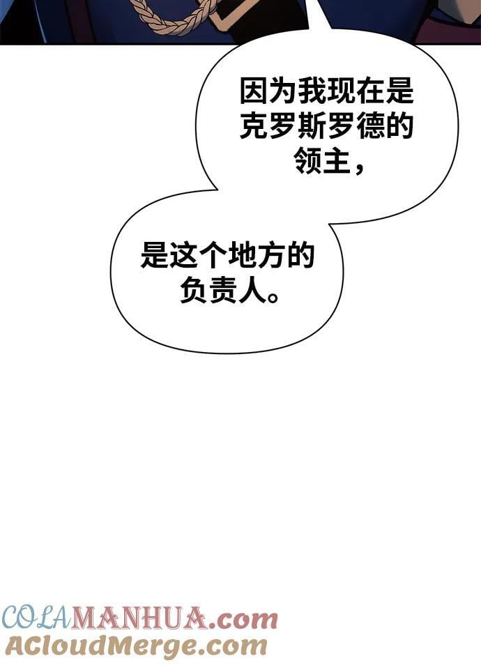 第50话64