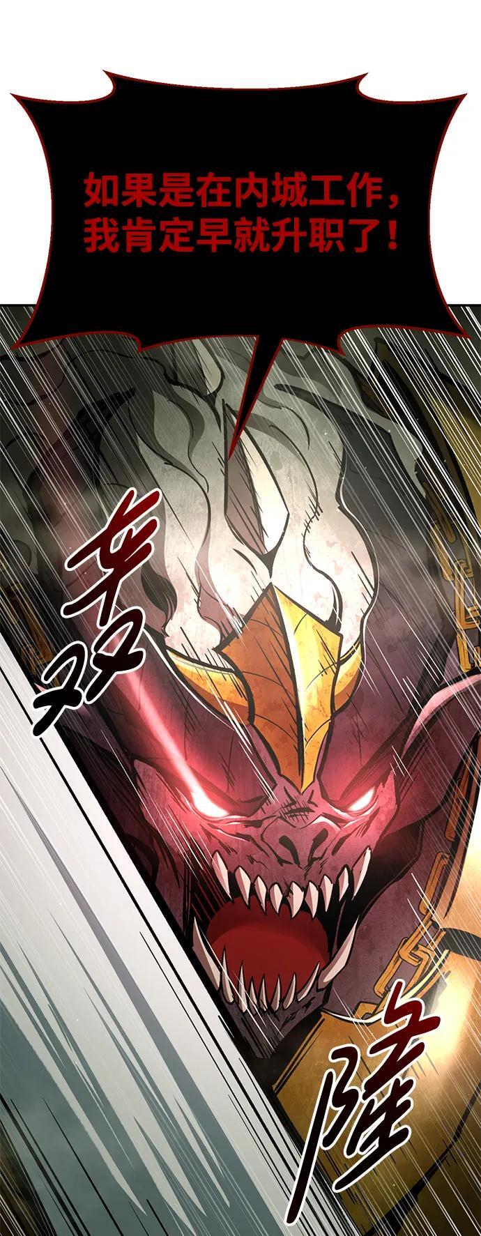 第57话2