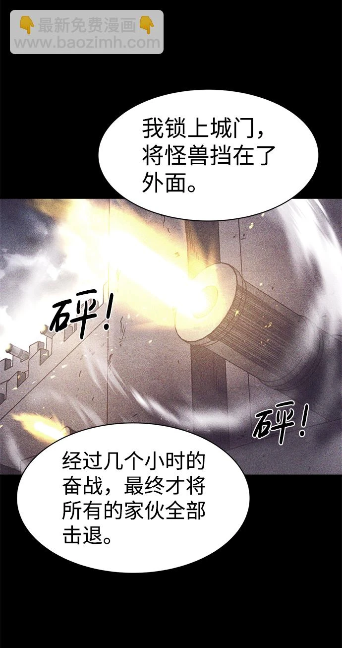 第27话96