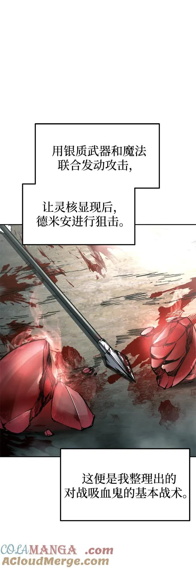 第88话66
