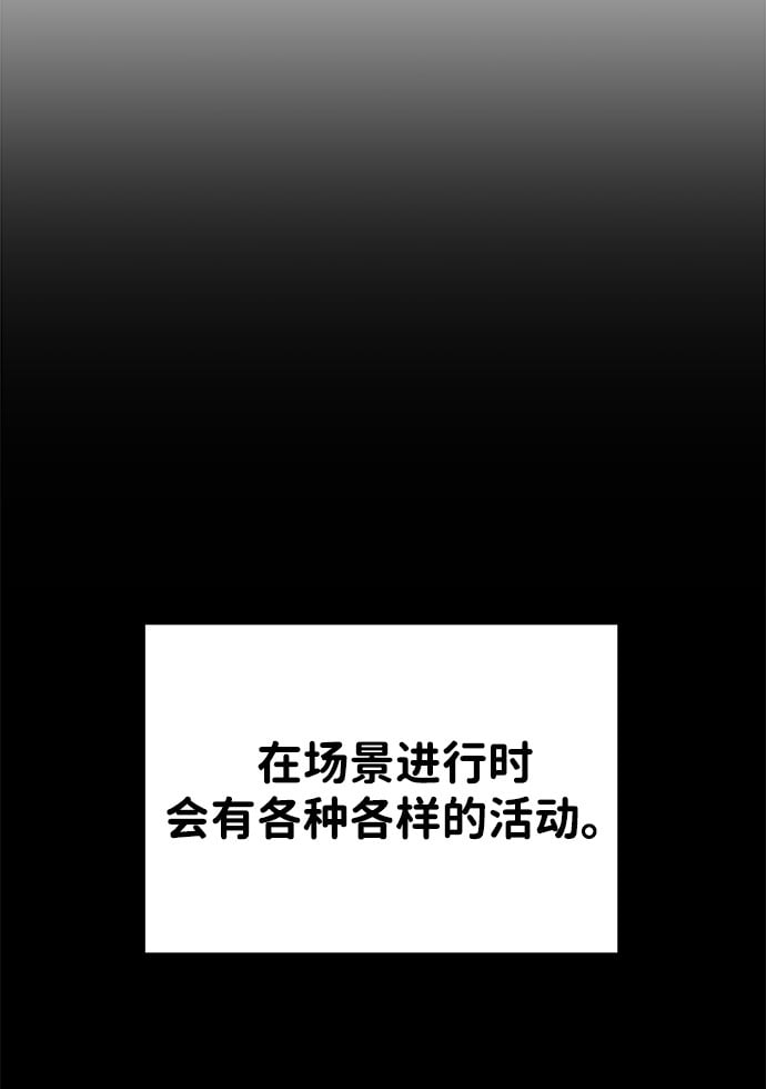 第30话49