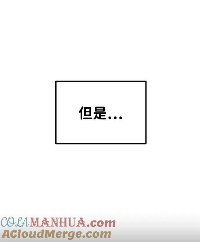 第37话28