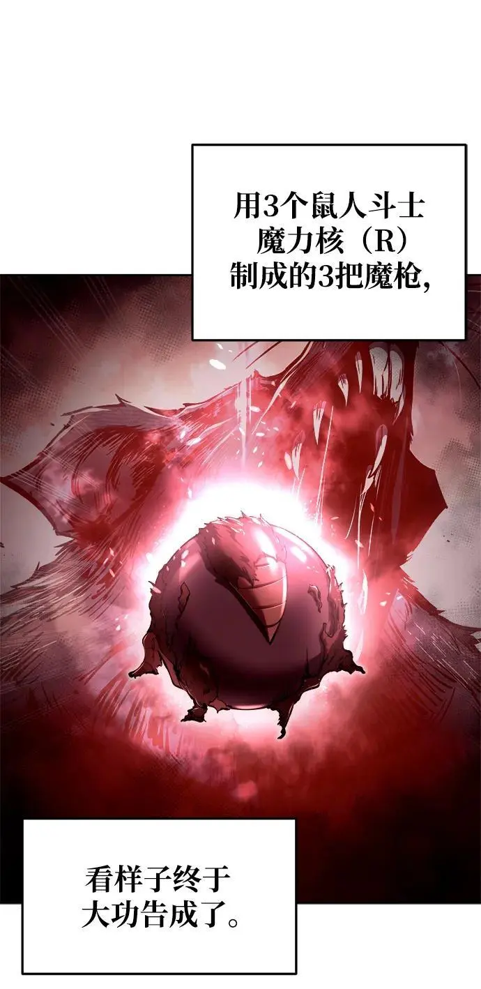 第63话13