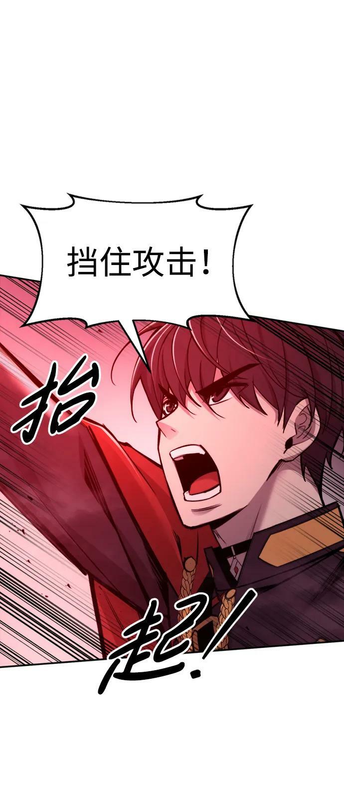 第47话82