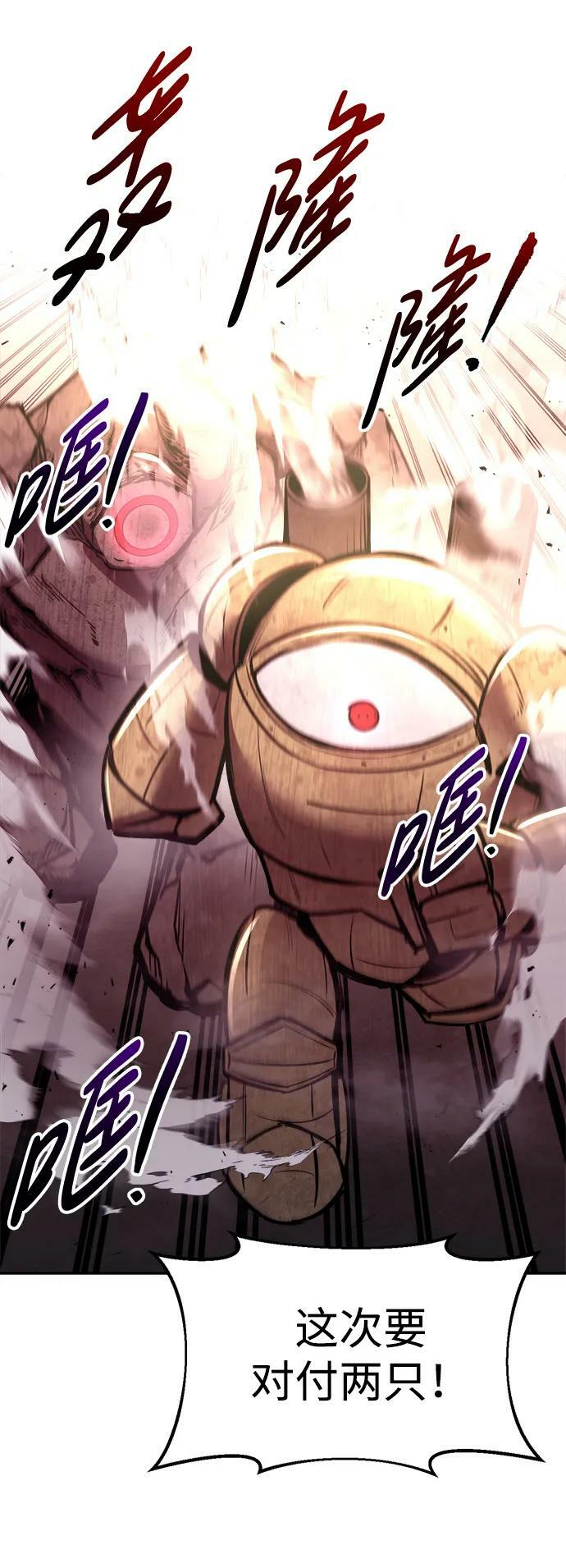 第48话91