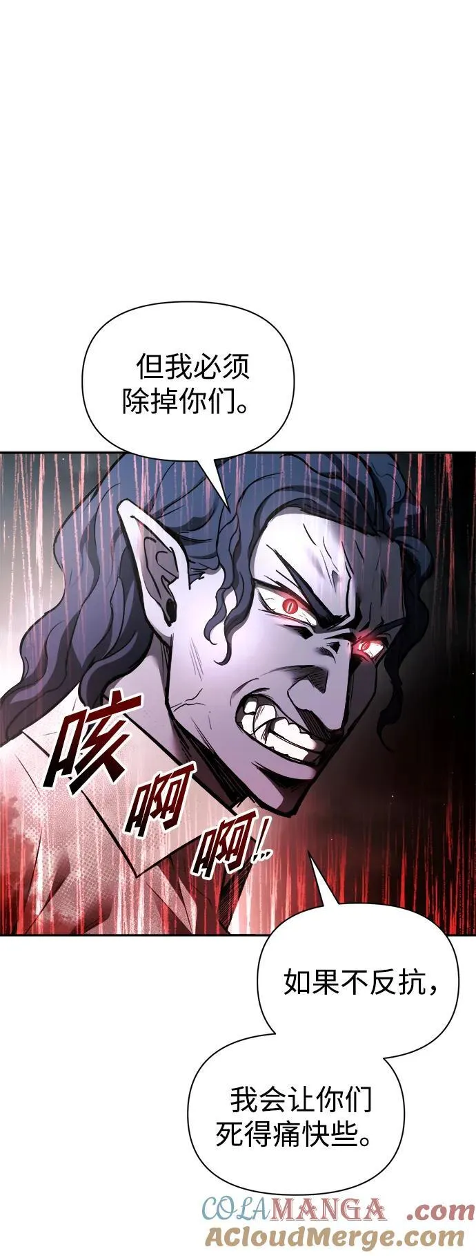 第88话9