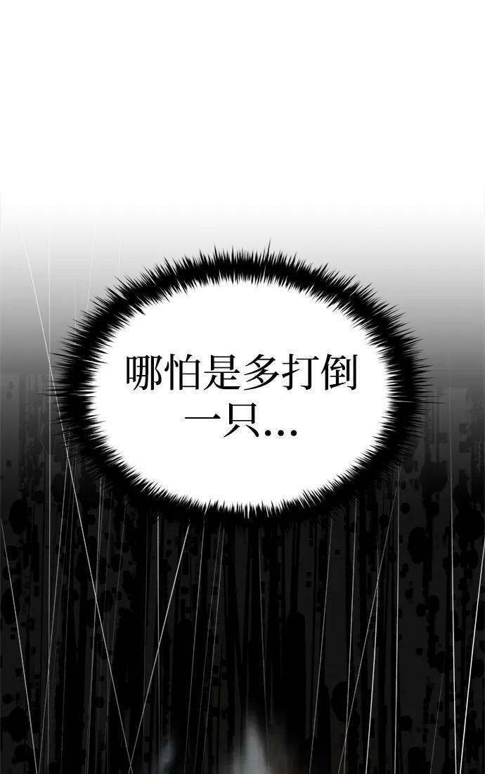 第33话102