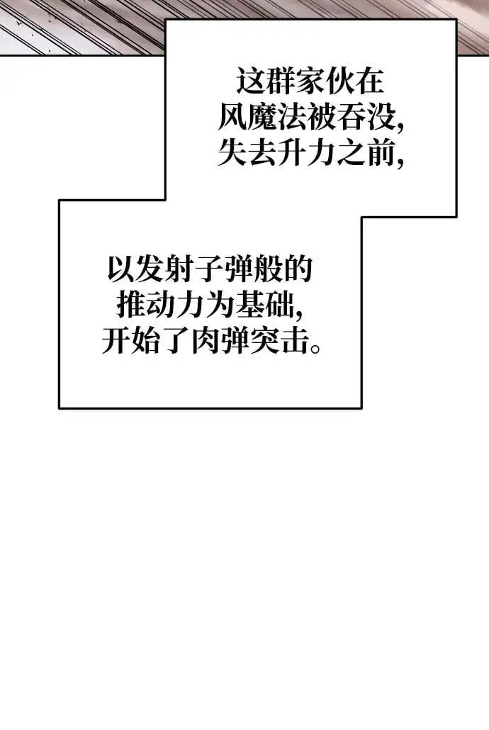 第65话95