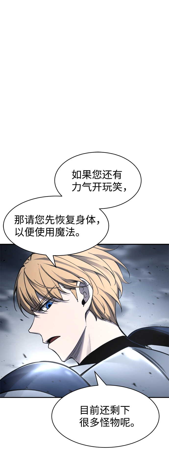 第18话43