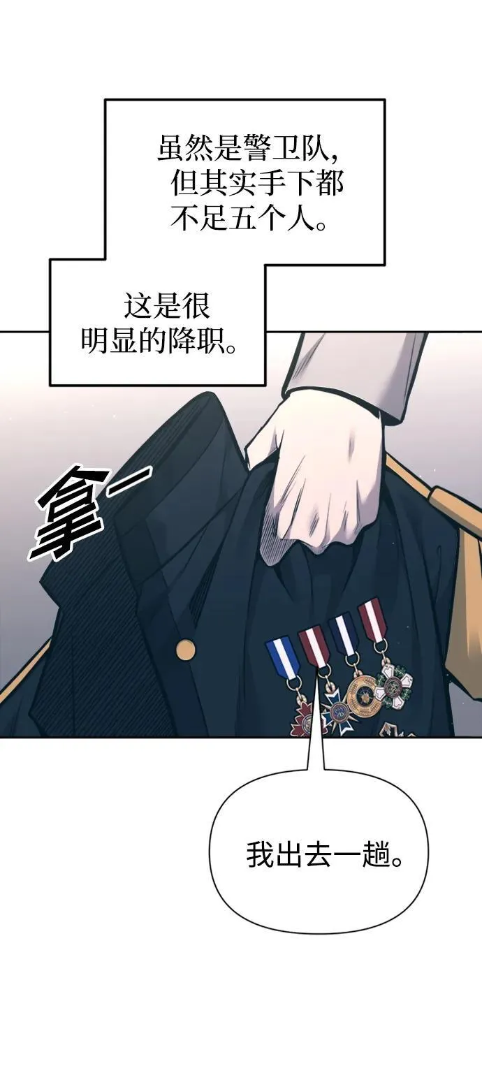 第85话70